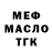 Amphetamine Розовый deemach