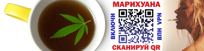 Cannafood марихуана  закладки  Кинель 