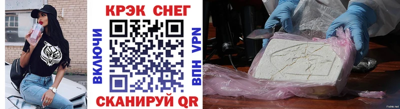 COCAIN Перу Кинель