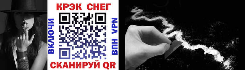 Кокаин 99% Кинель