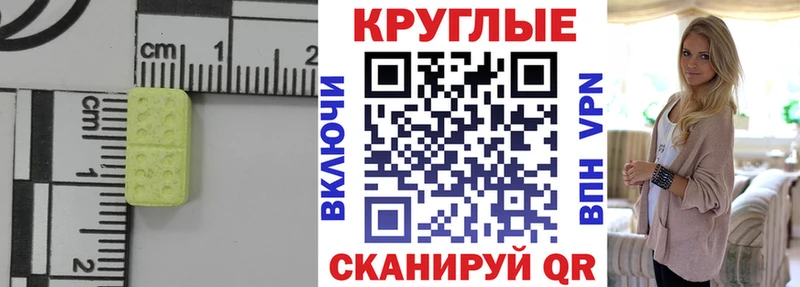 MEGA как войти  Кинель  Экстази 99% 