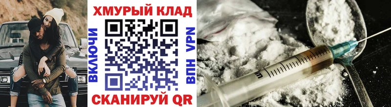 ГЕРОИН Heroin  наркота  Кинель 