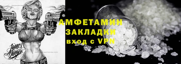 ПСИЛОЦИБИНОВЫЕ ГРИБЫ Армянск