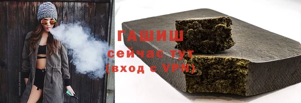 ГАЛЛЮЦИНОГЕННЫЕ ГРИБЫ Рославль