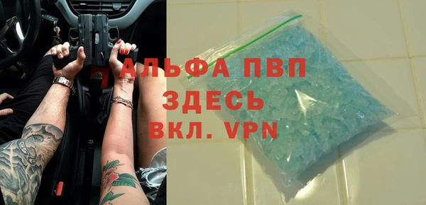 альфа пвп Баксан