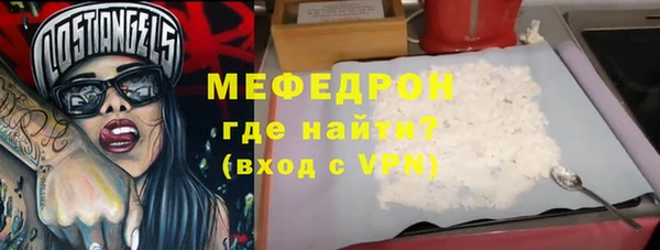 стаф Россошь