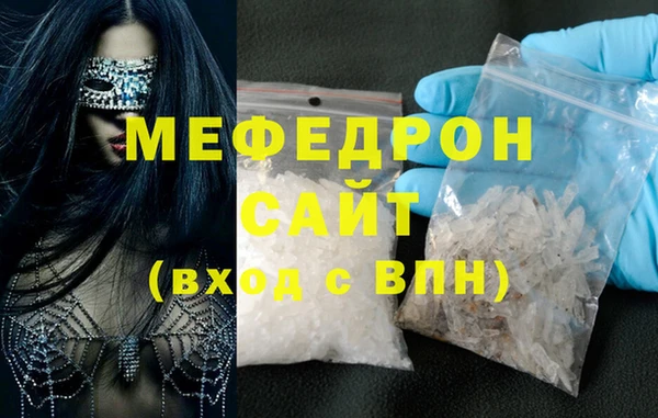 мяу мяу мука Белокуриха