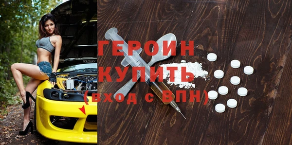 соль ск Белоозёрский