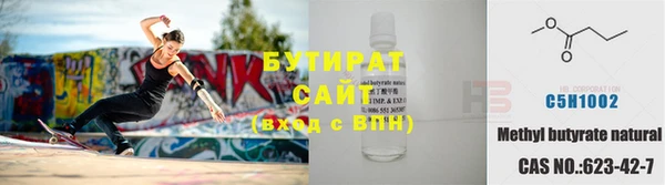 соль ск Белоозёрский