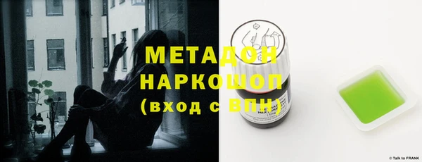 ПСИЛОЦИБИНОВЫЕ ГРИБЫ Армянск