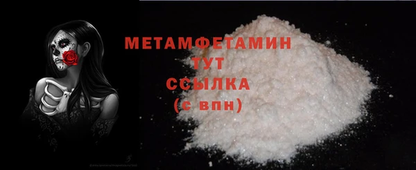 COCAINE Балабаново