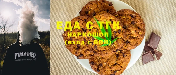 метадон Балахна