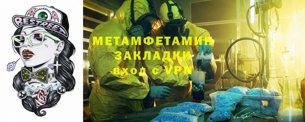 ECSTASY Беломорск