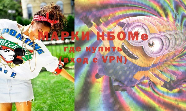 ПСИЛОЦИБИНОВЫЕ ГРИБЫ Армянск