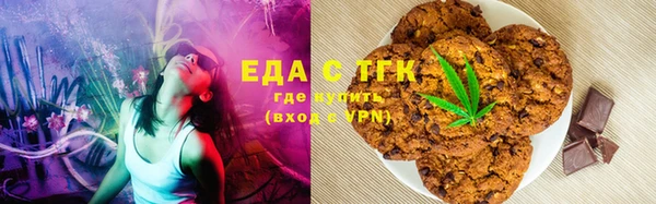 соль ск Белоозёрский