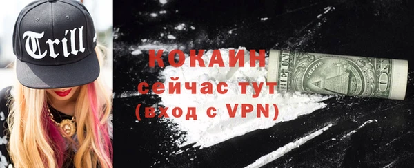 соль ск Белоозёрский