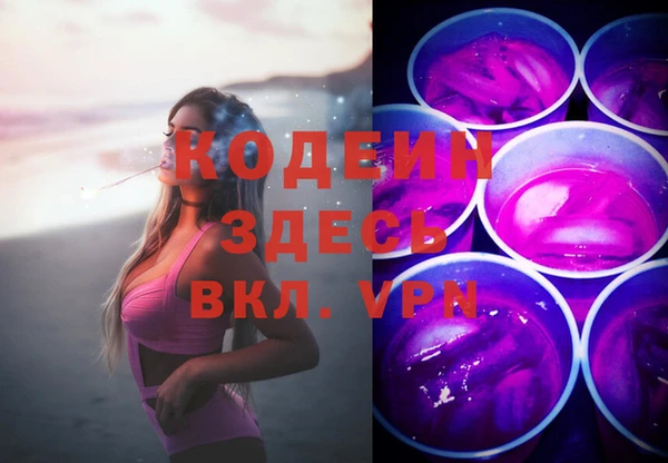 мяу мяу мука Белокуриха
