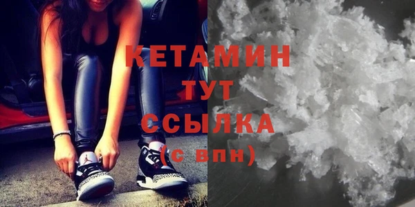 мяу мяу мука Белокуриха