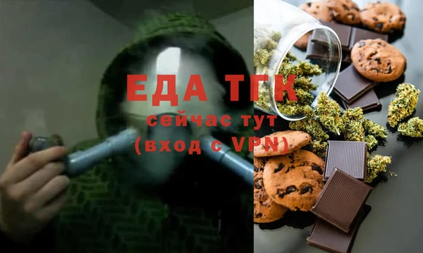 ECSTASY Беломорск