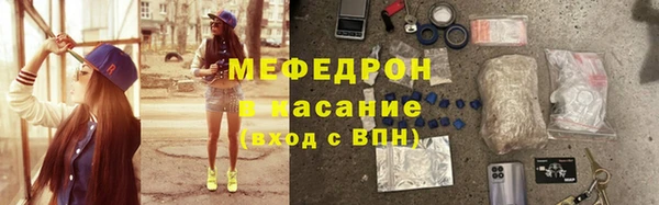 соль ск Белоозёрский