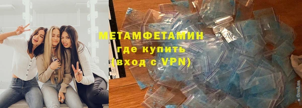 ПСИЛОЦИБИНОВЫЕ ГРИБЫ Армянск