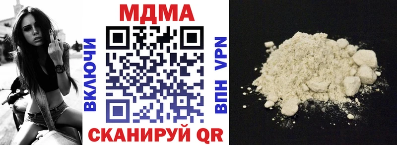 МДМА crystal  omg маркетплейс  Кинель 