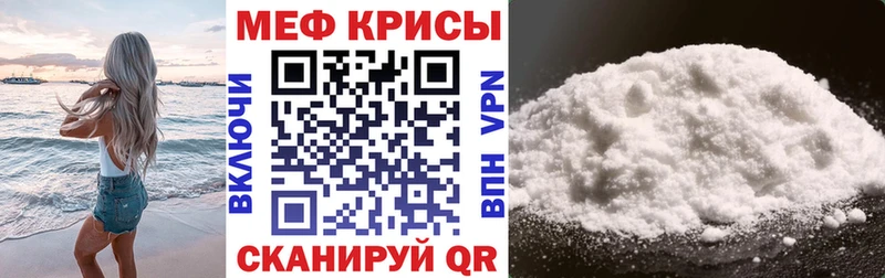 блэк спрут ссылки  купить  цена  Кинель  МЕФ кристаллы 