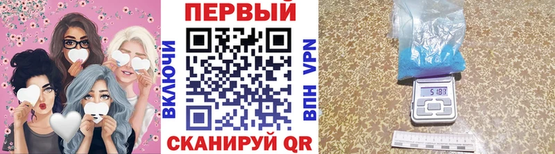 МЕТАМФЕТАМИН Декстрометамфетамин 99.9%  KRAKEN вход  Кинель 