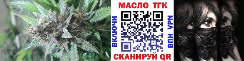 хочу наркоту  kraken маркетплейс  ТГК вейп с тгк  Кинель 