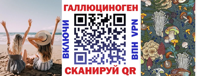 Псилоцибиновые грибы ЛСД  Кинель 
