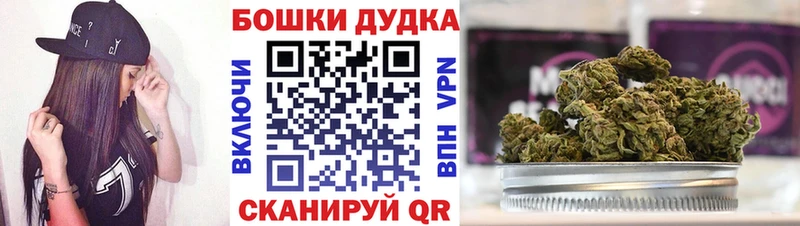 МАРИХУАНА White Widow hydra зеркало Кинель